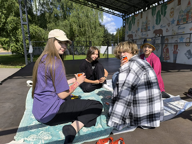 Фото смен 2026 года